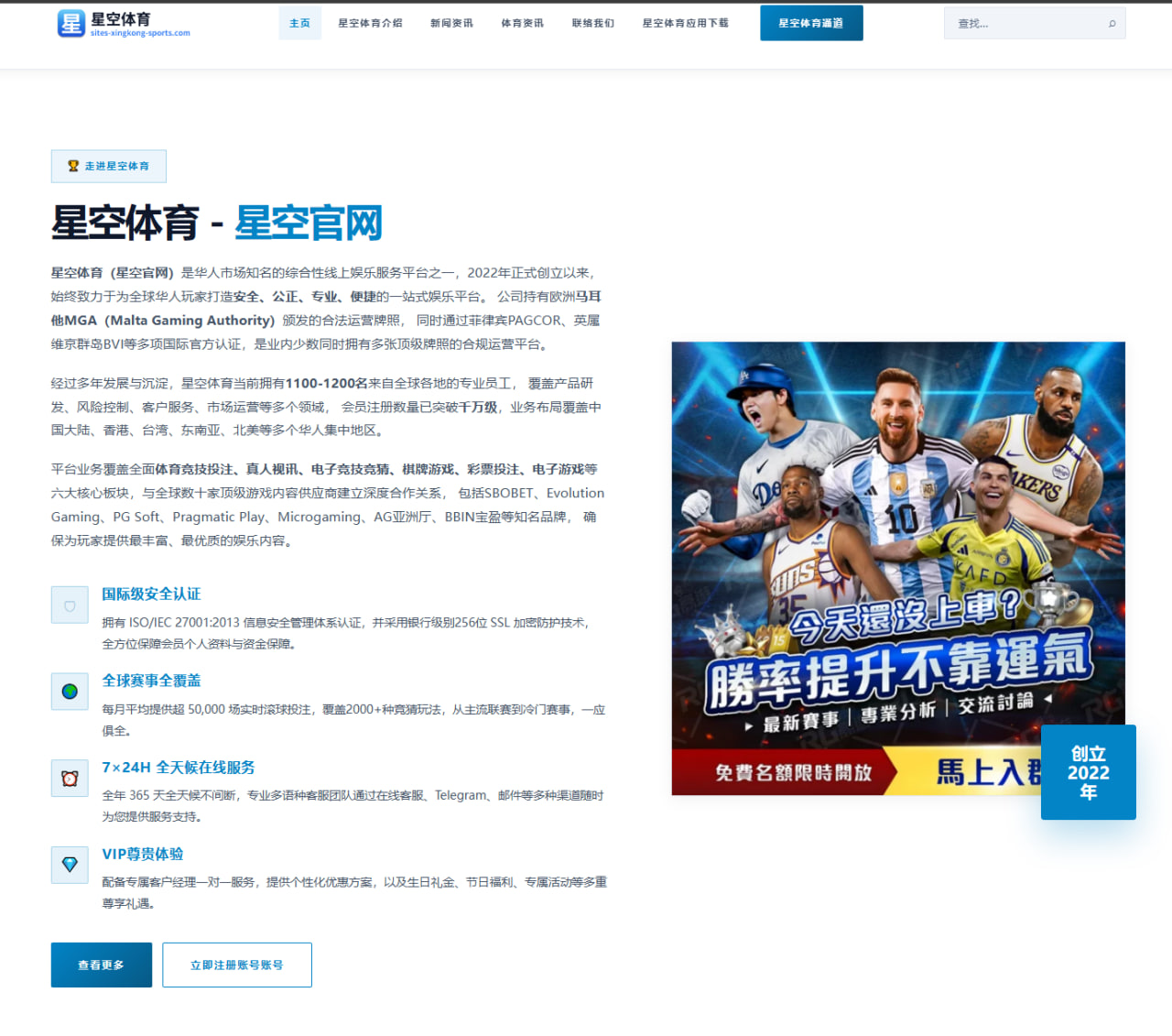 ag亚洲体育：法国3-0大胜瑞典晋级16强，姆巴佩梅开二度，奥利塞双助攻