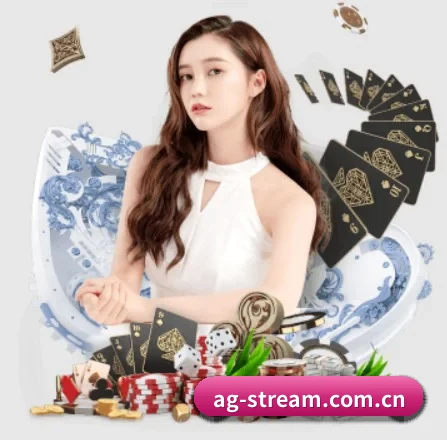 ag百家乐游戏 APP 界面
