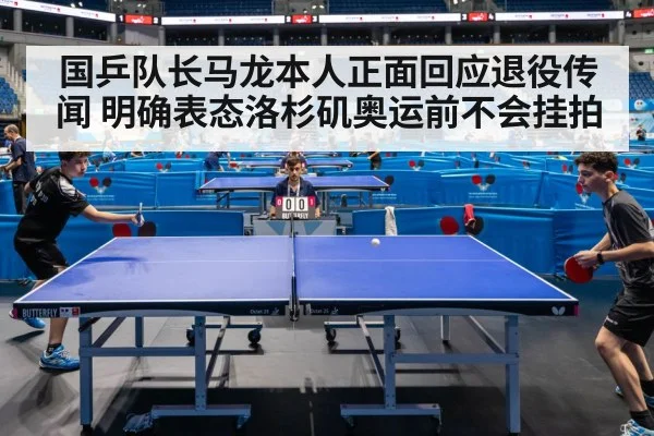 table tennis match action