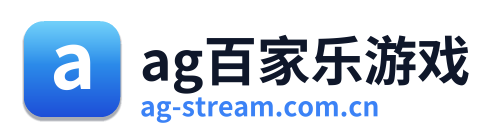 ag百家乐游戏 Logo